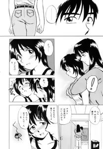 Page 93 of Positive Partner - preview thumbnail