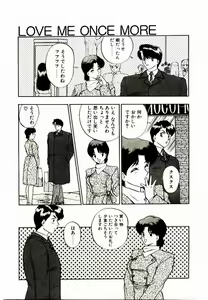 Page 119 of Koisuru Mebae - preview thumbnail