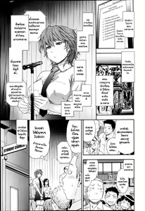 Maru Game | Circle Game — hentai manga cover on Fhentai