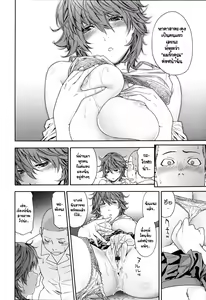 Page 10 of Maru Game | Circle Game - preview thumbnail