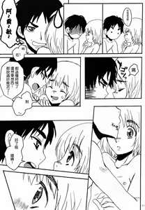 Page 10 of reason - preview thumbnail