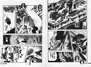Page 5 of Harenchi! - preview thumbnail