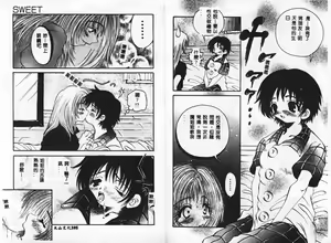 Page 54 of Harenchi! - preview thumbnail