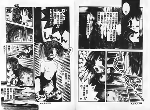 Page 61 of Harenchi! - preview thumbnail