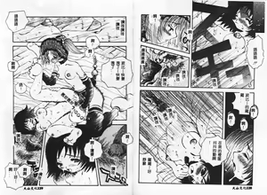 Page 66 of Harenchi! - preview thumbnail