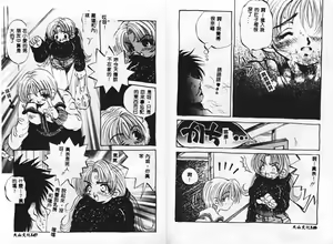 Page 75 of Harenchi! - preview thumbnail