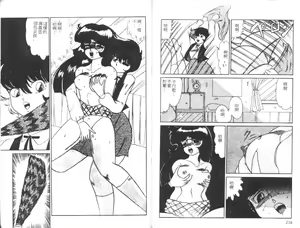 Page 110 of CAT MOBIU - preview thumbnail
