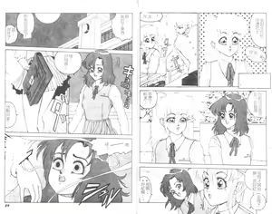 Page 16 of CAT MOBIU - preview thumbnail