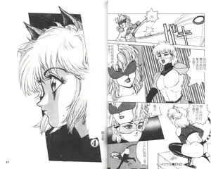 Page 27 of CAT MOBIU - preview thumbnail