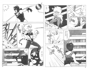 Page 6 of CAT MOBIU - preview thumbnail