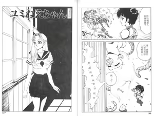 Page 77 of CAT MOBIU - preview thumbnail