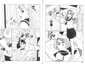 Page 78 of CAT MOBIU - preview thumbnail