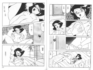 Page 93 of CAT MOBIU - preview thumbnail