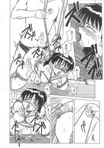 Page 46 of Tonde Hazunde Boyoyoyoyon! - preview thumbnail