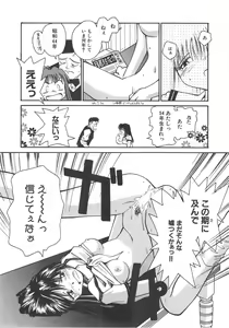 Page 128 of Iikoto. - preview thumbnail