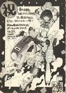 Page 173 of Nozomu-kun no nozomazaru kankei - preview thumbnail