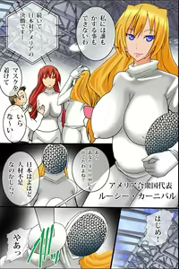 Page 19 of Ano Sekai-teki Taikai ga Sports de naku Sex no Saiten ni Nattara - preview thumbnail