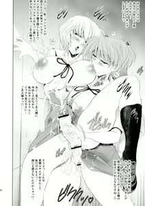 Page 40 of Woshioki Shite Kudasai - preview thumbnail