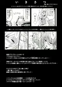 Page 4 of Woshioki Shite Kudasai - preview thumbnail