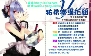Page 27 of kaikan otokonoko nohonki - preview thumbnail