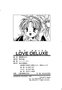 Page 188 of LOVE DELUXE - preview thumbnail