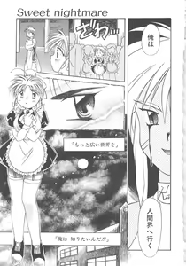 Page 33 of LOVE DELUXE - preview thumbnail
