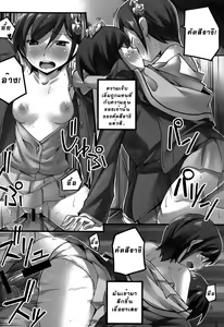 Page 16 of Magibore | Serious Love - preview thumbnail