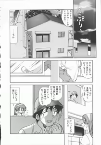 Page 101 of Houkago Shoujo Kyoushitsu - preview thumbnail