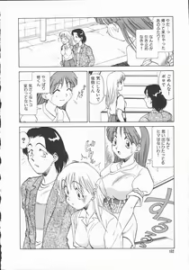 Page 103 of Houkago Shoujo Kyoushitsu - preview thumbnail