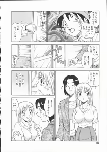 Page 105 of Houkago Shoujo Kyoushitsu - preview thumbnail