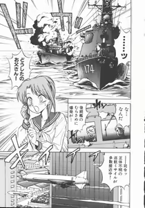 Page 176 of Houkago Shoujo Kyoushitsu - preview thumbnail
