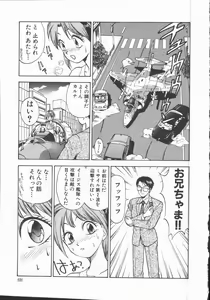 Page 182 of Houkago Shoujo Kyoushitsu - preview thumbnail
