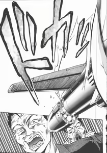 Page 194 of Houkago Shoujo Kyoushitsu - preview thumbnail