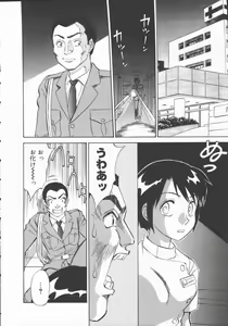 Page 22 of Houkago Shoujo Kyoushitsu - preview thumbnail