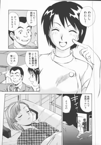 Page 23 of Houkago Shoujo Kyoushitsu - preview thumbnail