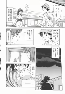 Page 66 of Houkago Shoujo Kyoushitsu - preview thumbnail