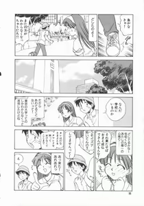 Page 97 of Houkago Shoujo Kyoushitsu - preview thumbnail