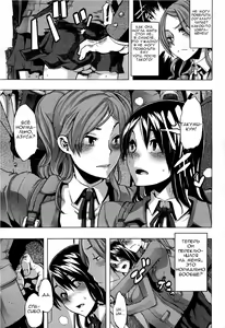 Page 75 of TSF Monogatari - preview thumbnail