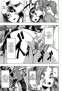 Page 77 of TSF Monogatari - preview thumbnail