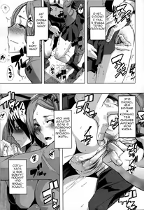 Page 81 of TSF Monogatari - preview thumbnail