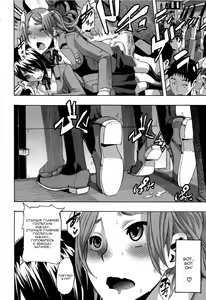 Page 84 of TSF Monogatari - preview thumbnail