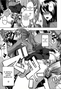 Page 87 of TSF Monogatari - preview thumbnail