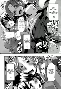 Page 88 of TSF Monogatari - preview thumbnail