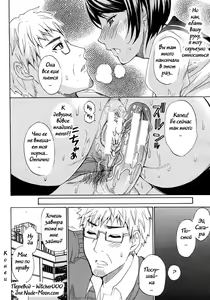 Page 20 of Secret Lesson - preview thumbnail