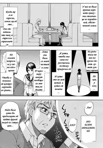 Page 5 of Secret Lesson - preview thumbnail