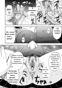 Page 16 of Kaoru Himegoto | Kaori's Secret (decensored) - preview thumbnail