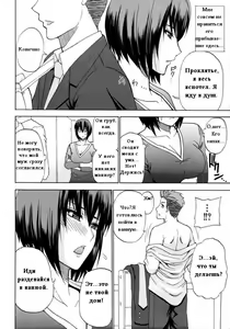 Page 4 of Kaoru Himegoto | Kaori's Secret (decensored) - preview thumbnail