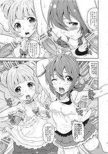 Page 6 of Mattaku Korinai Warubirenai Joe Okada no Monday Nitro - preview thumbnail