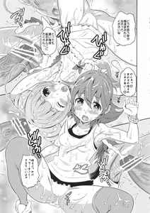Page 10 of Mattaku Korinai Warubirenai Joe Okada no Monday Nitro - preview thumbnail