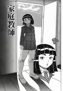 Page 119 of Hadaka no Ousama - preview thumbnail